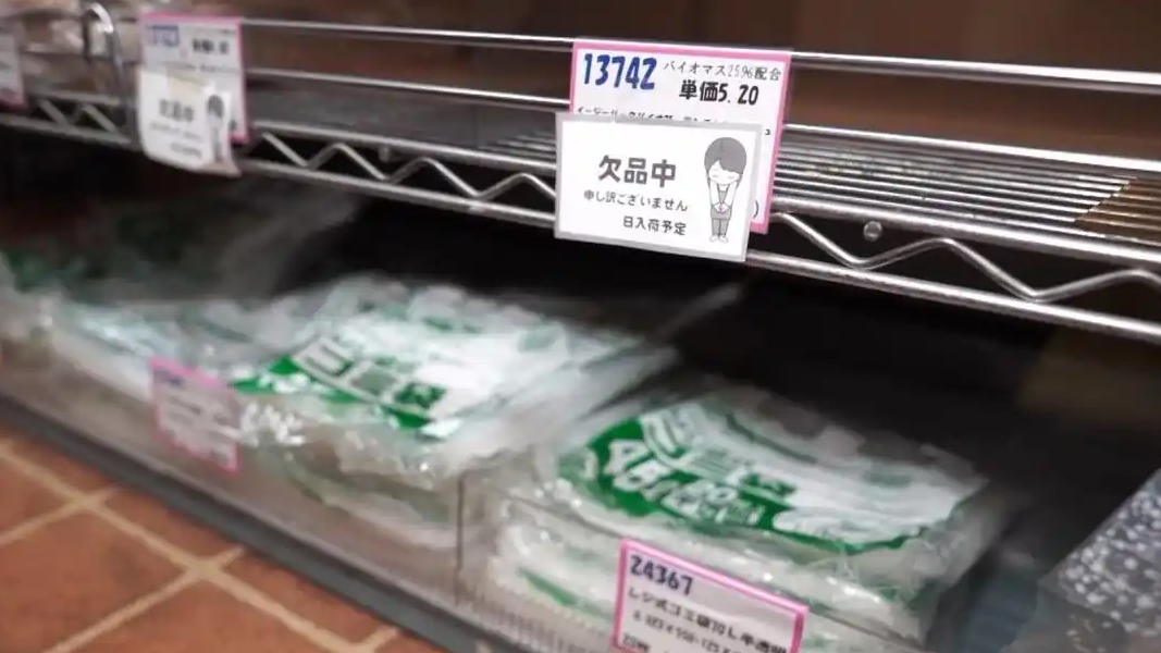  日本“石脑油危机”蔓延