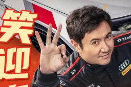   《飞驰人生3》领跑春节档首批评分 缩略图