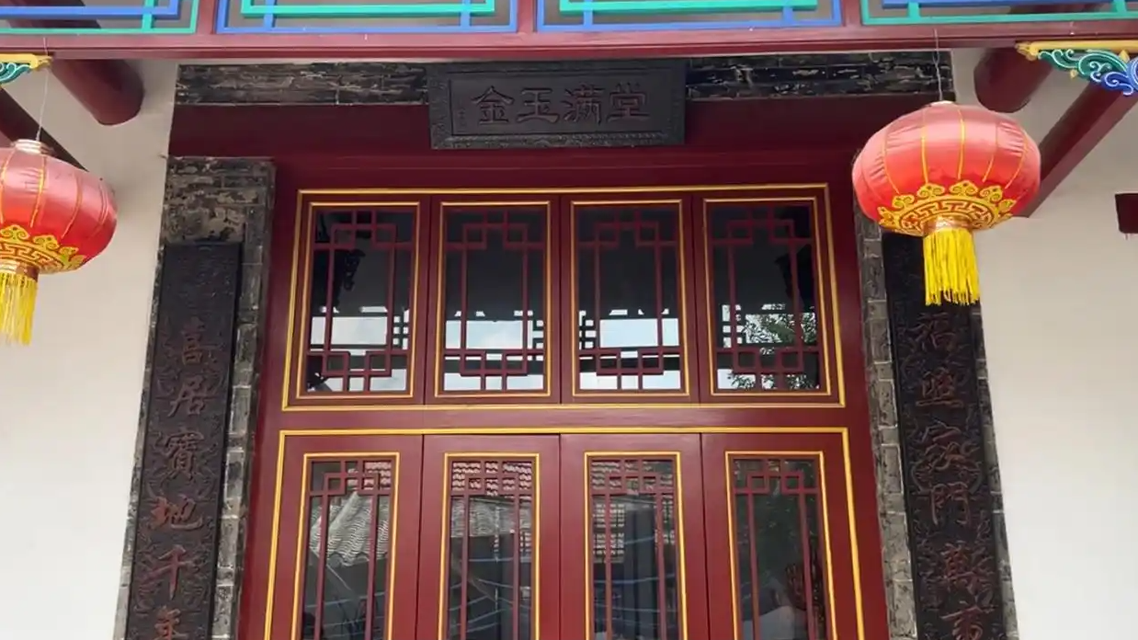 3500万起拍的四合院或改为出租