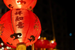   大年初二为何最好不要午睡 缩略图