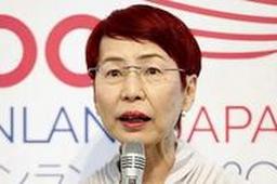   上野千鹤子批高市：真是亡国内阁 缩略图