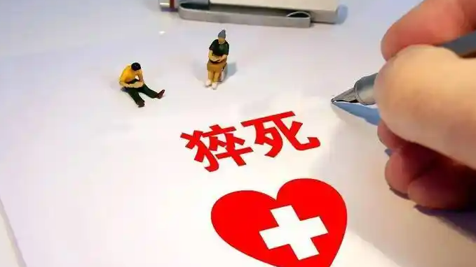  26岁老师赛课时猝死 多方回应
