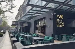   文章面馆一座难求 黄牛号炒到300元 缩略图