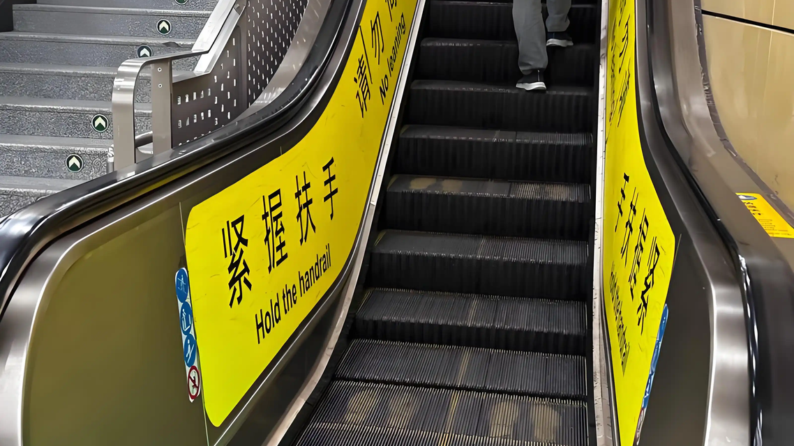  多地已不再提倡自动扶梯左行右立