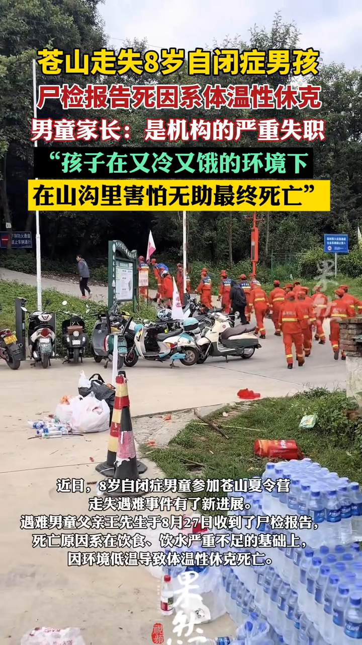 3亿元始祖鸟造假案19名主犯被判刑