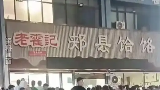 蔡奇看望慰问北戴河暑期休假专家
