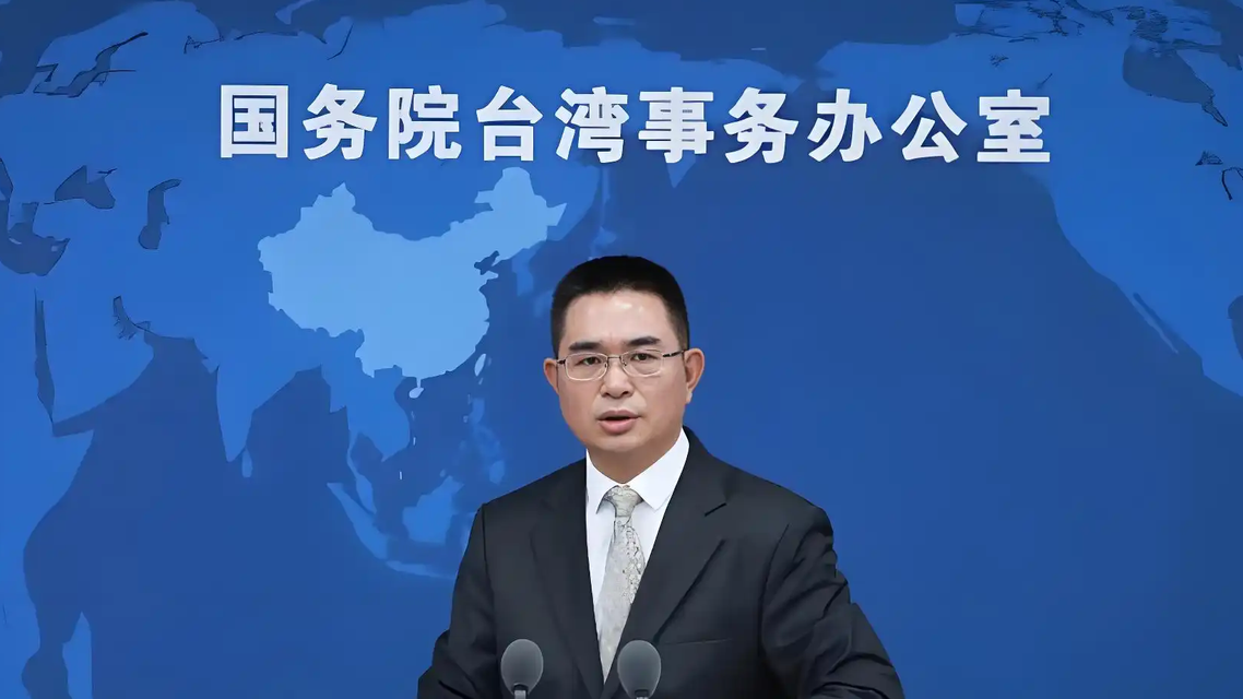 国台办：“台独”挑衅愈盛 打击愈烈