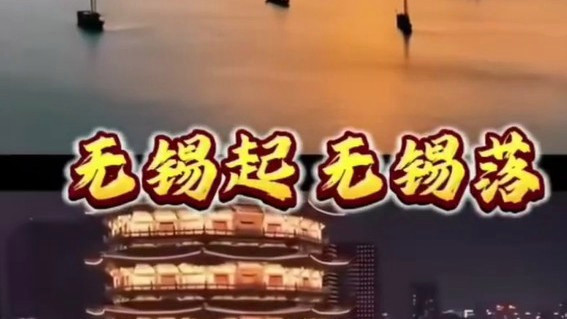  苏超各队在线飙歌全是谐音梗