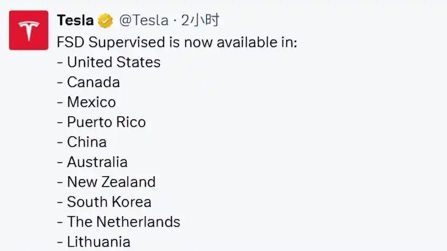  特斯拉官宣：监督版FSD登陆中国