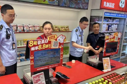 多地严查赵一鸣、好想来等