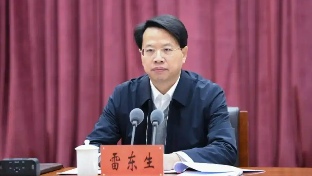 多个省级党委秘书长调整