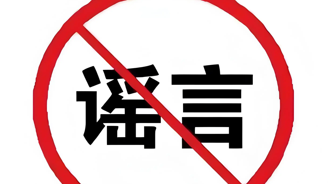 湖南张家界现天门吐雾景观