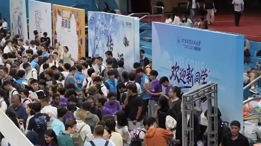 高校开学季“科技迎新”