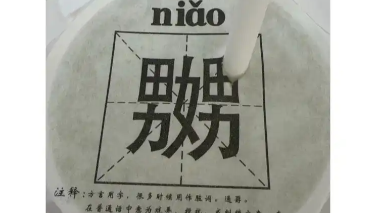 奶茶包装使用不雅文字遭吐槽