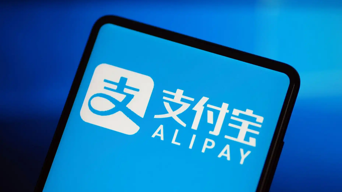 支付宝回应出现假APP