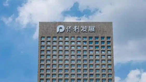 今年首个“千亿房企”诞生
