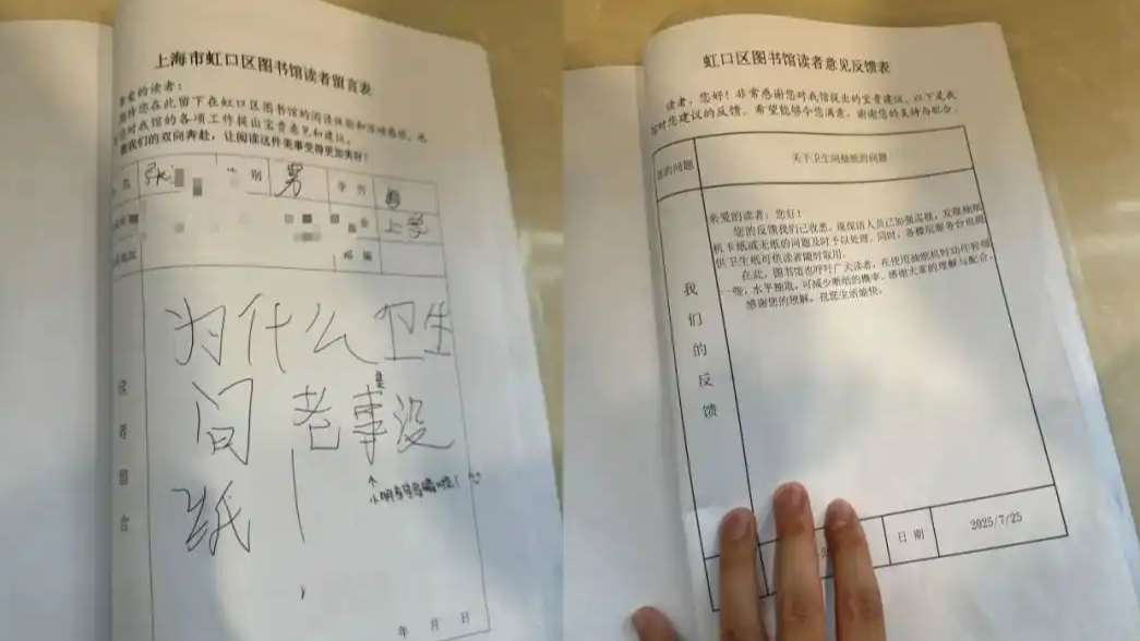 中国神华拟一次性收购13家公司
