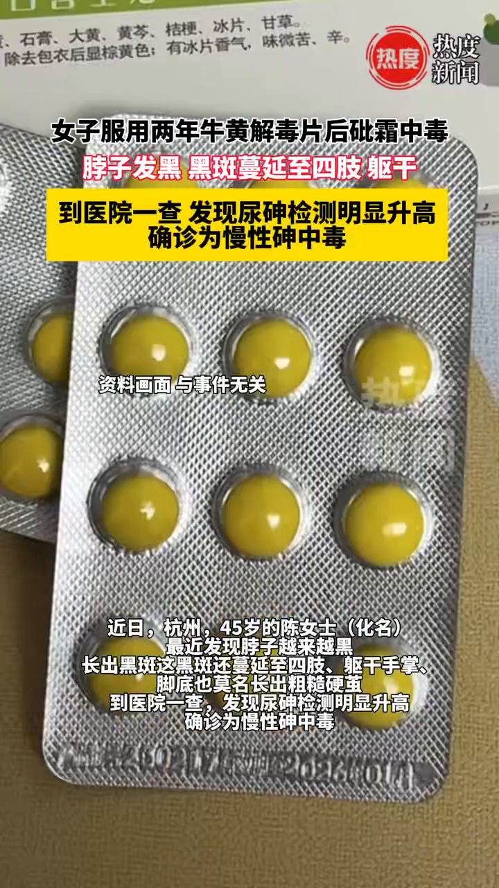中国7艘滚装船南下 美军为何紧张