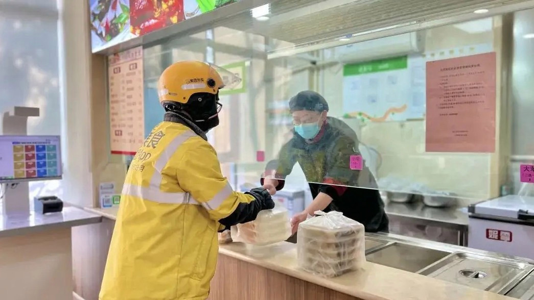  外卖新规来了