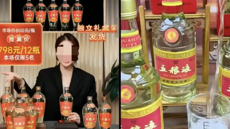 酿这“老酒”的是“稂”不是“粮”