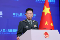   国防部回应日本2026版《防卫白皮书》 缩略图