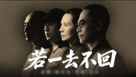 四大战区相继发声