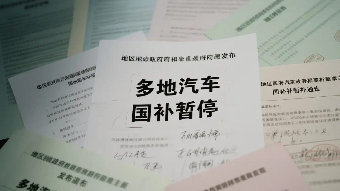 美国中小企业或现倒闭潮
