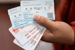   “五一”假期首日火车票今日开售 缩略图