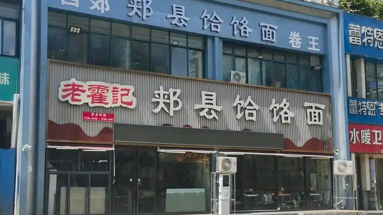 杨颖出租和黄晓明的婚房