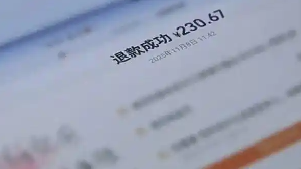  全县被“拉黑” 网购不到榴莲车厘子