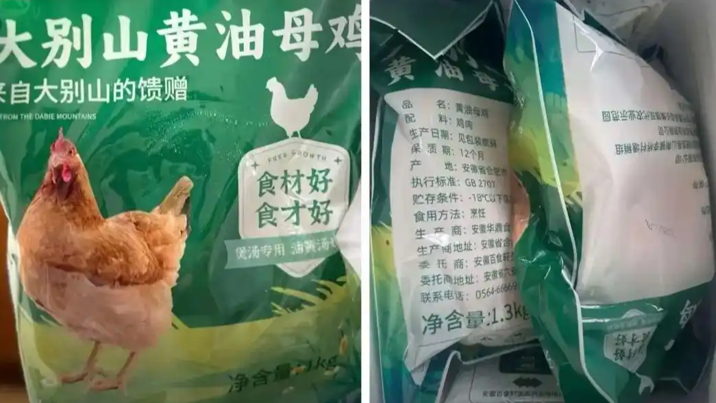 与辉同行客服回应麻黄鸡争议