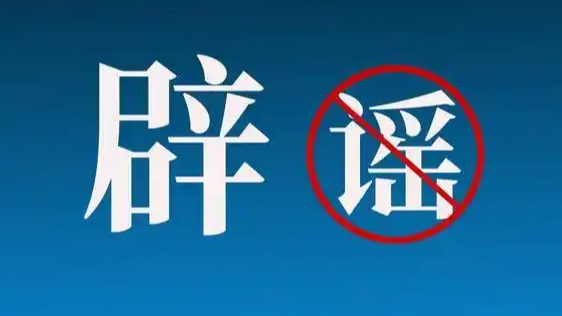 “炒菜多放辣椒”成先进事迹引争议