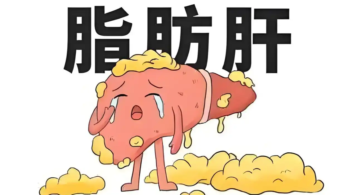 20岁女子瘦到皮包骨查出脂肪肝