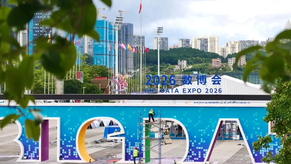 中国数据产业规模超6万亿元