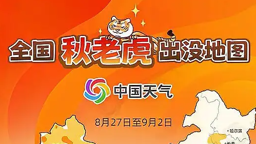 北京新标准：地铁设计时速将提升