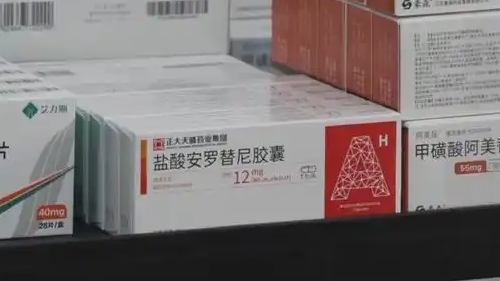 抗癌药平替有效成分为0