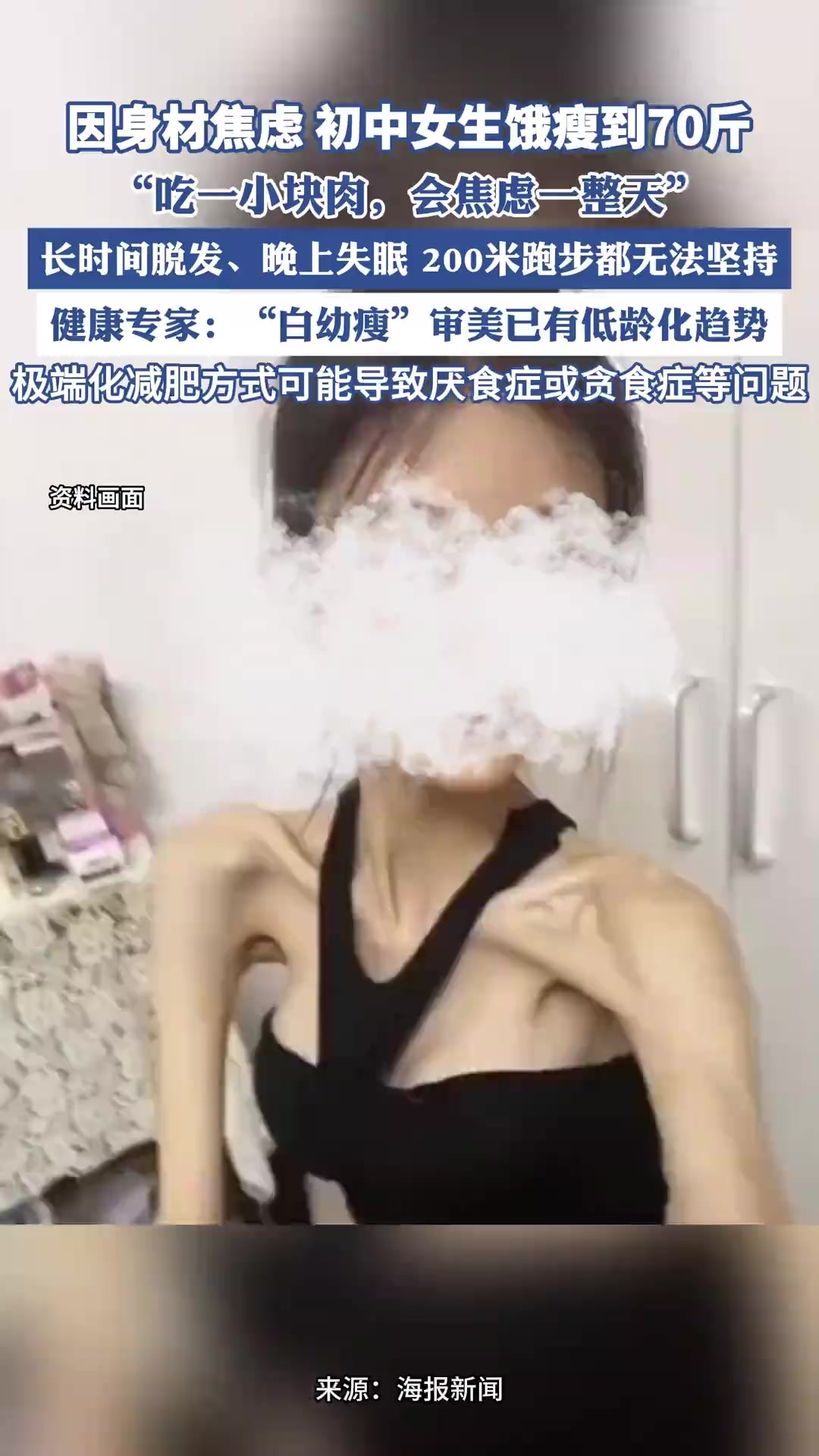 北京洪水又来了 请市民减少外出