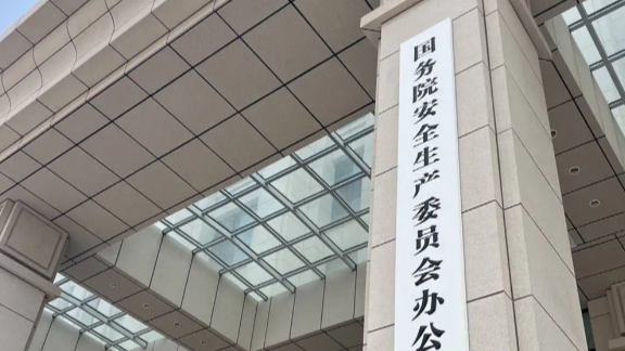 国务院安委办约谈21个市级政府