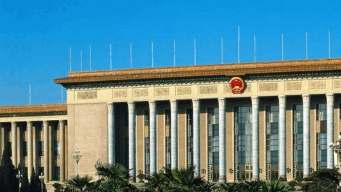  中共中央政治局进行集体学习