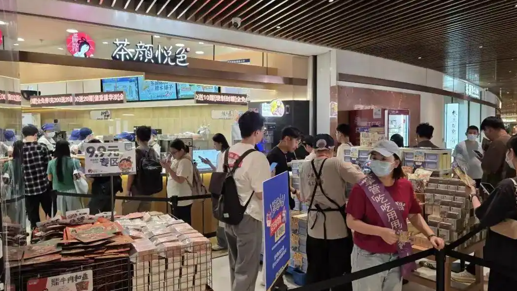 茶颜悦色有岗位月薪高达9万元