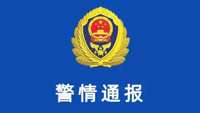 女子在飞机上用矿泉水浇向邻座乘客