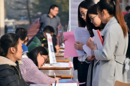   公司招聘要求微信余额达标才可面试 缩略图