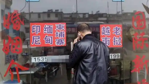 东南亚骗婚调查：新娘“支持退换货”