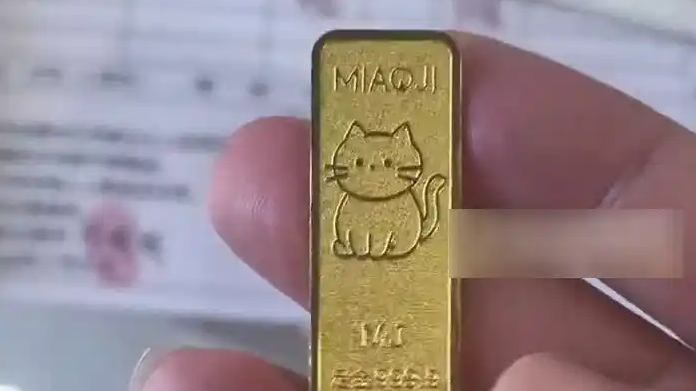  男童100元卖20克金条 店主立马报警
