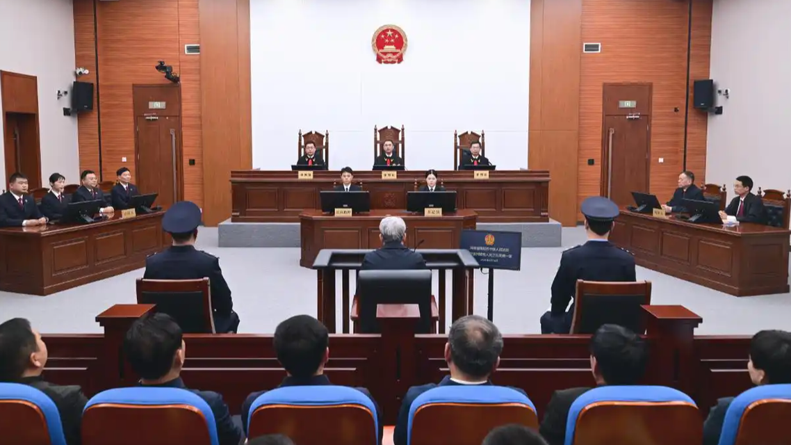  受贿数额特别巨大 刘卫东获刑13年