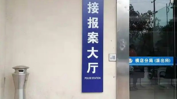 21 歲燈光師被顏十六騙去泰國，至今未歸引關注