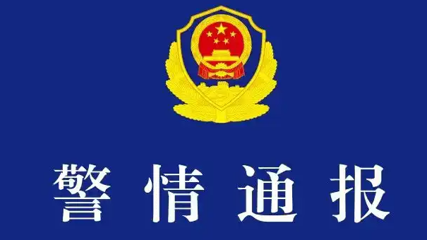 2人造谣雄性大熊猫自然交配被拘