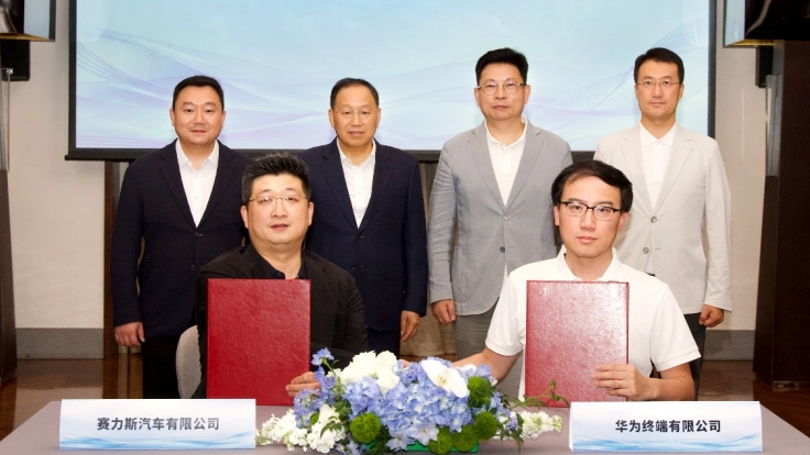 华为续签后问界仍由赛力斯主导