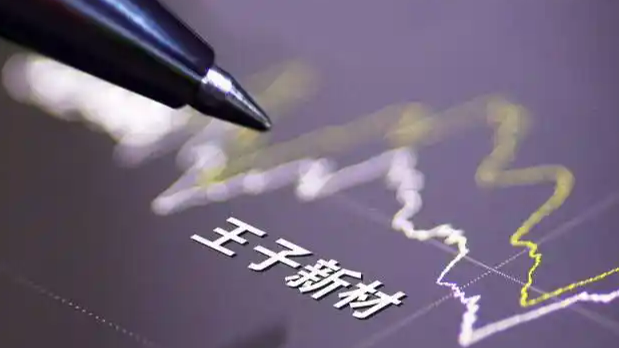 A股公司股东辞世 1.7亿遗产子女继承