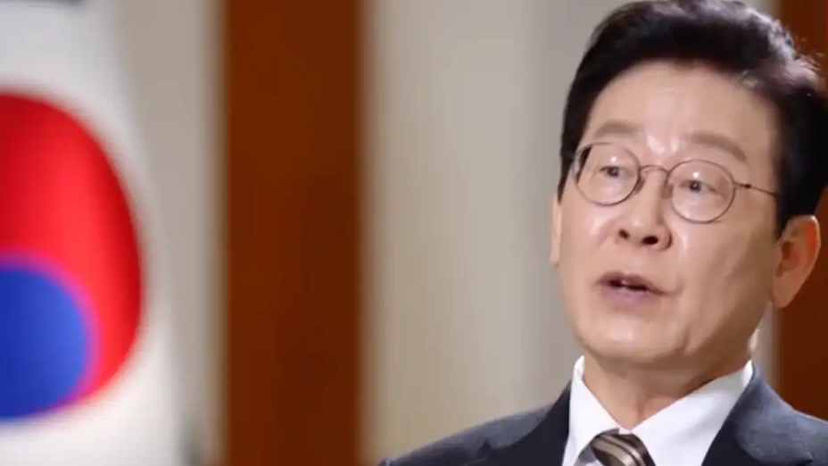 访华前夕 李在明表态台湾问题